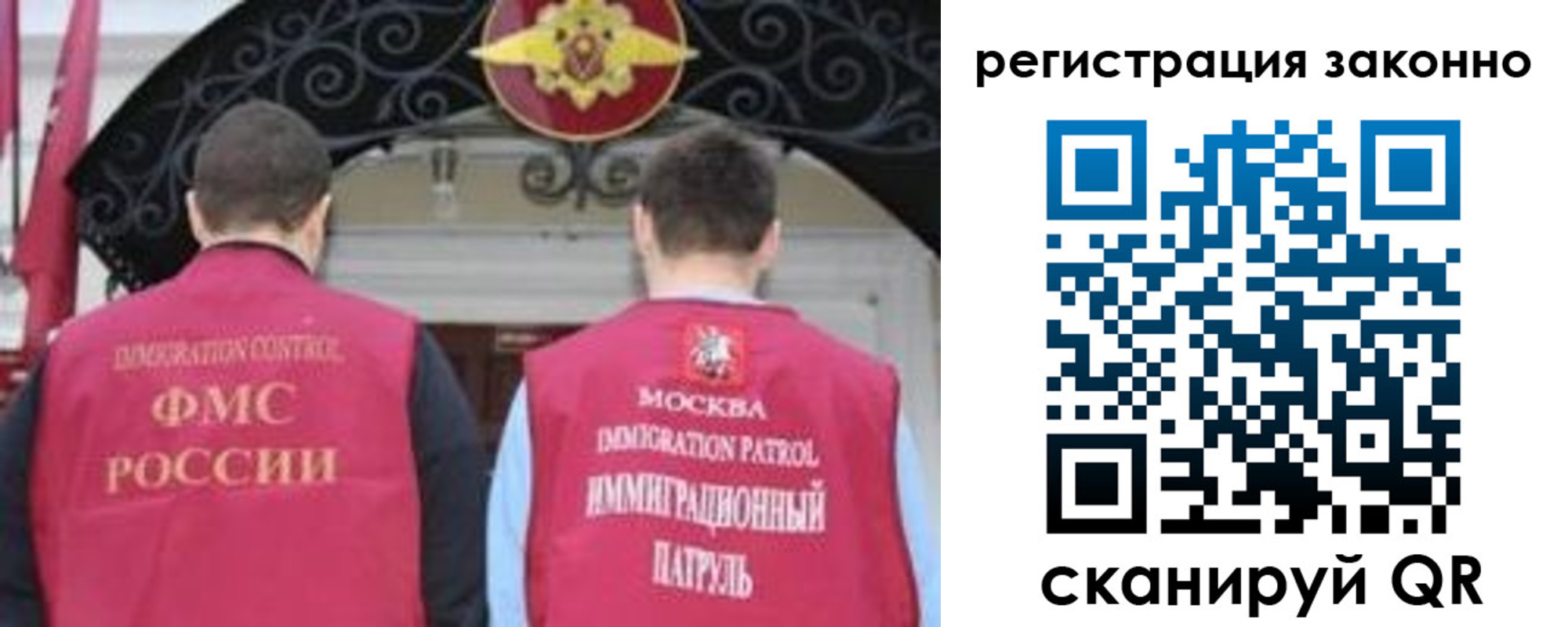 временная регистрация госуслуги в Мончегорске