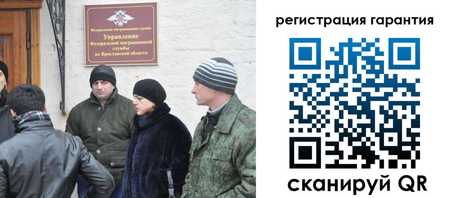 временная регистрация недорого в Мончегорске